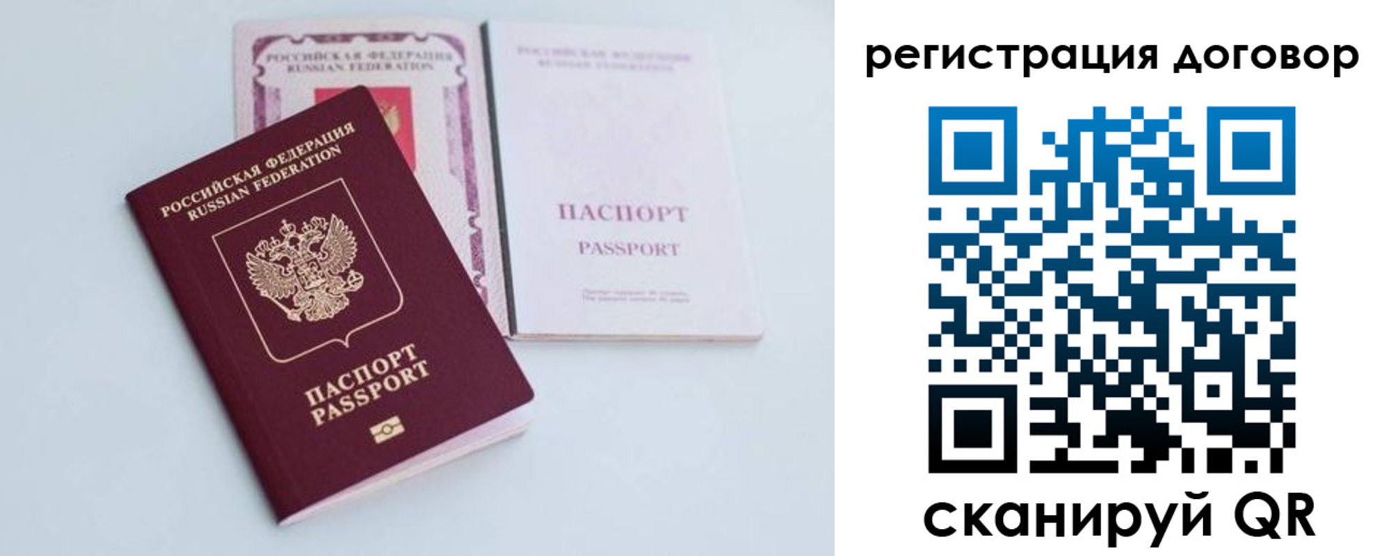 временная регистрация госуслуги в Шахтах
