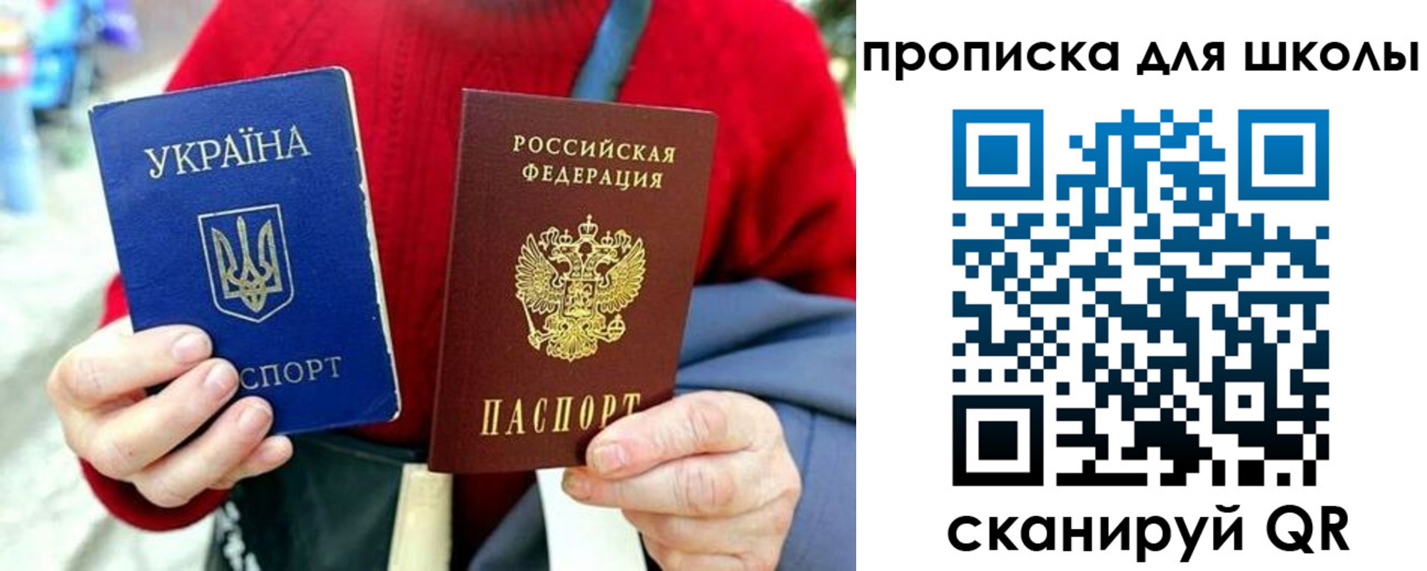 временная регистрация госуслуги в Шахтах